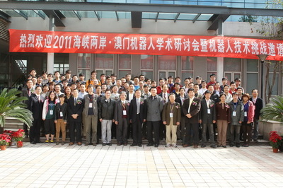 探索自主機器人實驗室 工程與技術研發的前沿陣地