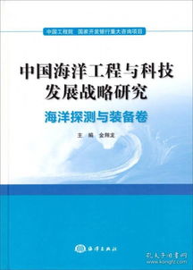 古籍中的科技之光 曲阜古舊書店與工程技術(shù)的跨時(shí)空對話